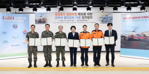 군부대헬기.jpg