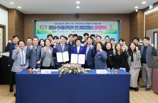 한국폴리텍.jpg