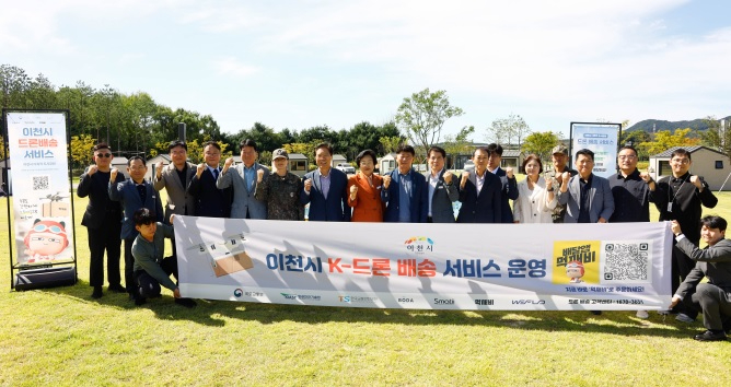 드론시연.jpg