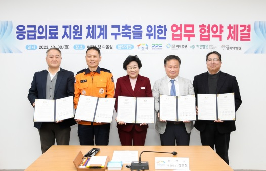 응급의료.jpg