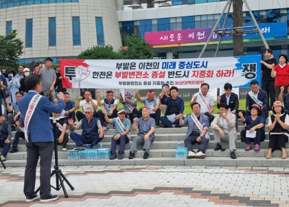 한전지중화.jpg