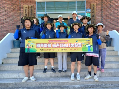 농촌활성화.jpg