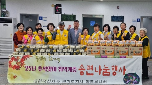 양동 송편나눔.jpg