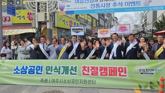 5일장켐페인.jpg