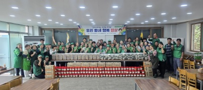 여주새마을회.jpg