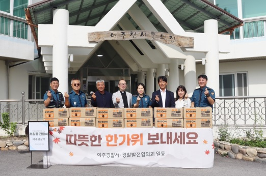 사랑나눔.jpg
