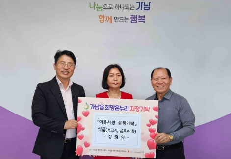 가남김경숙.jpg