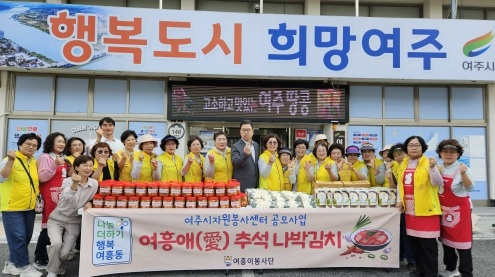 여흥이봉사단.jpg