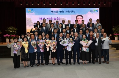 이천농협.jpg
