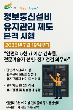 정보통신.jpg