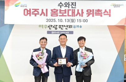 홍보대사.jpg