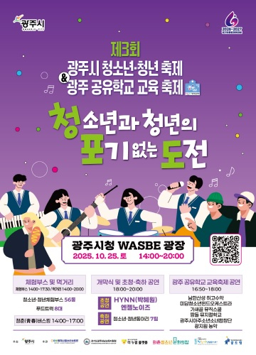 청소년.jpg