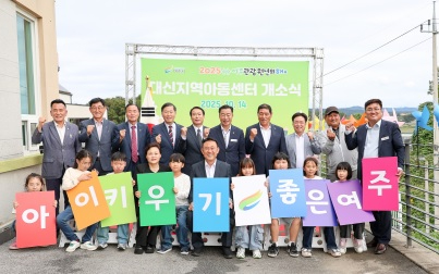 안전한환경.jpg