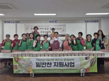대신면.jpg