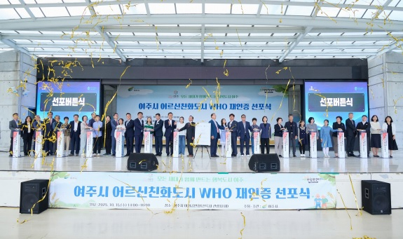 어른친화도시.jpg