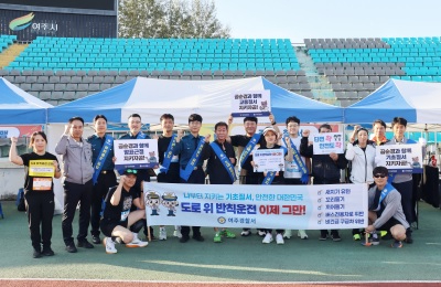 여주서-마라톤.jpg