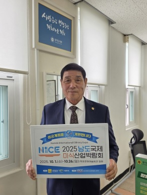 산업박람회.jpg