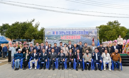 대한노인회.jpg