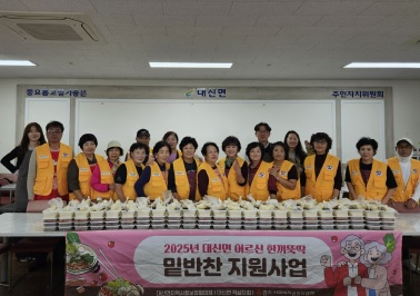 대신면.jpg