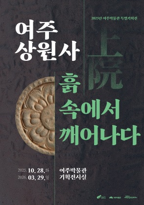 여주박물관.jpg