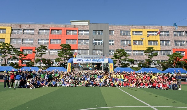 가을운동회.jpg