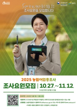 농림어업.jpg