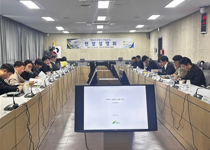신청사 설명회.jpg