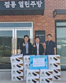여주가지.jpg