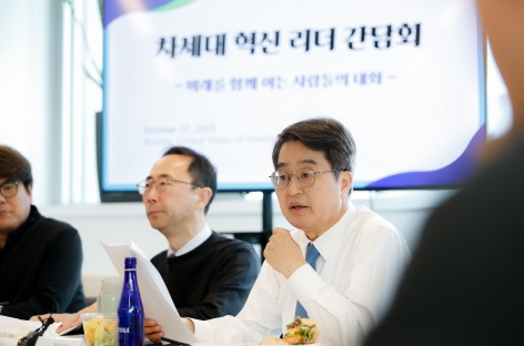 차세대.jpg