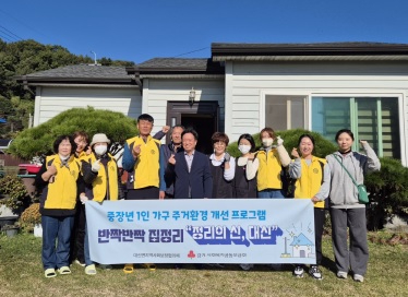 대신면 지사협.jpg