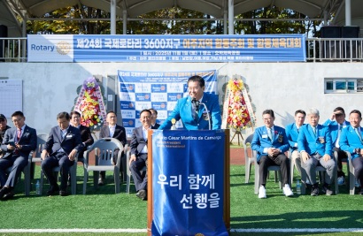 국제로타리.jpg