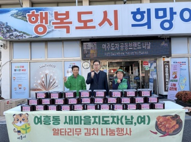 여흥동.jpg