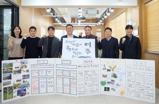 도시기본계획.jpg