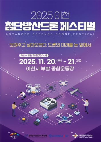 드론.jpg