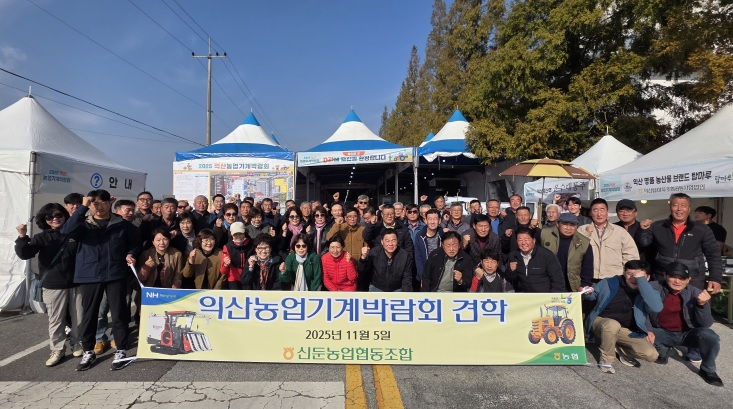 농기계박람회.jpg