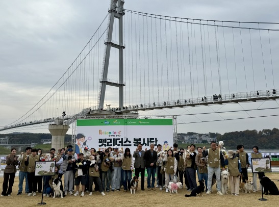 펫리더스 발대식.jpg