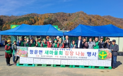청운면.jpg