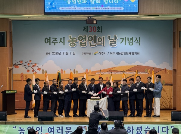 농업인의날.jpg