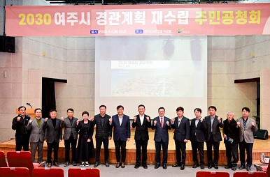 경관계획.jpg