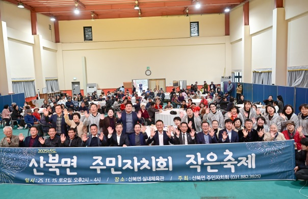 산북면.jpg