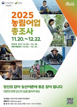 농림어업.jpg