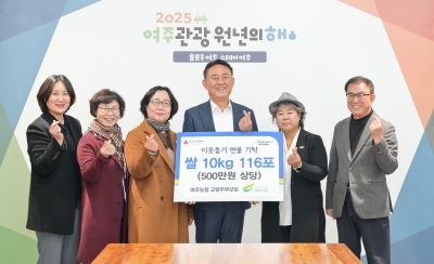 고향주부모임.jpg