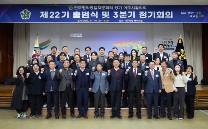 민주평통.jpg