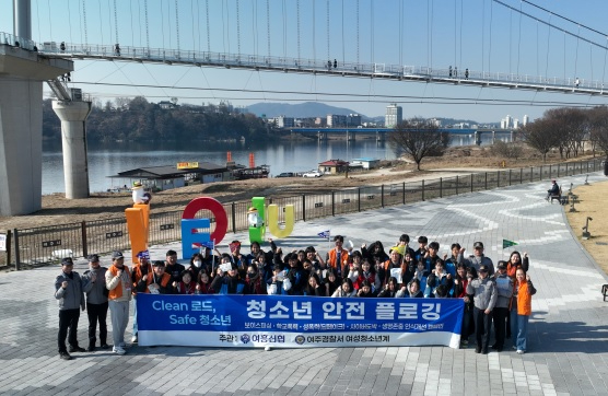 여주경찰서.jpg