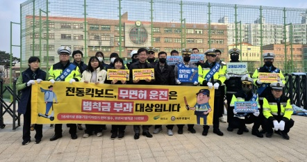 이동장치.jpg