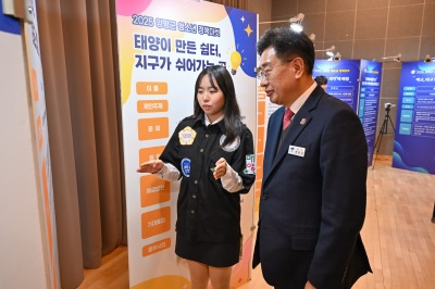 청소년 정책마켓.jpg