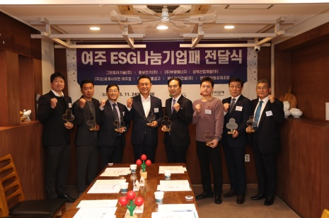 경기사랑열매.jpg