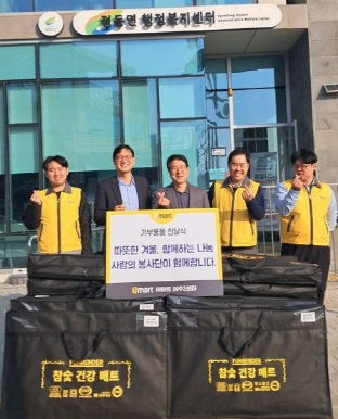 이마트.jpg