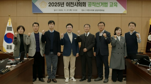 공직선거법.jpg