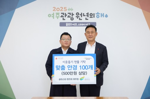 글라스타.jpg